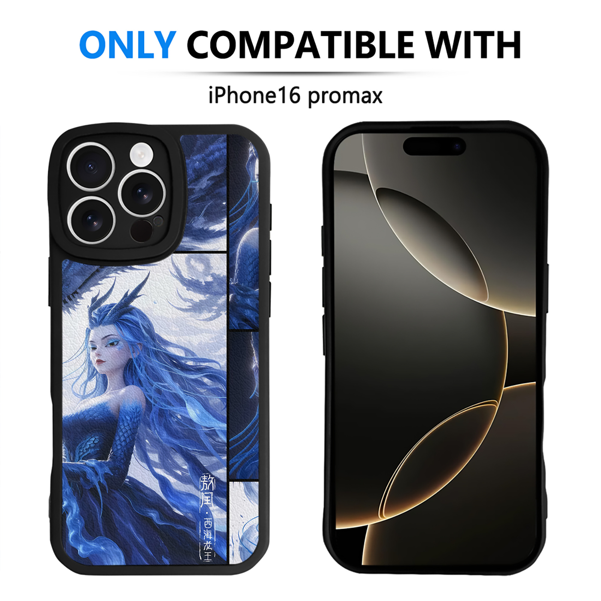 （画像用） Ne Zha 2 ナタ 魔童の大暴れ 【iPhone 16シリーズ対応】シリコンスマホケース（レザー調） 材質：シリコン